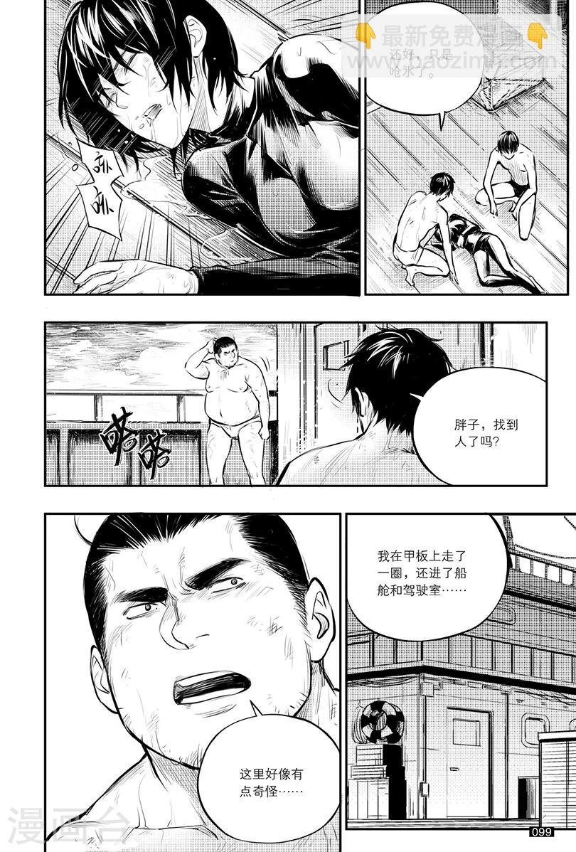 第149话-第149话