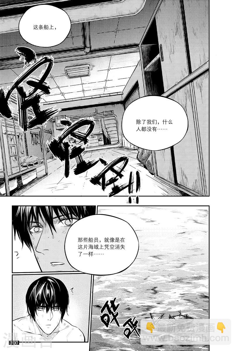 第149话-第149话