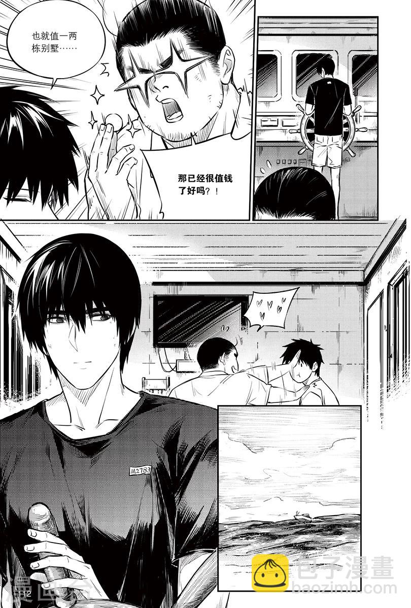 第151话-第151话