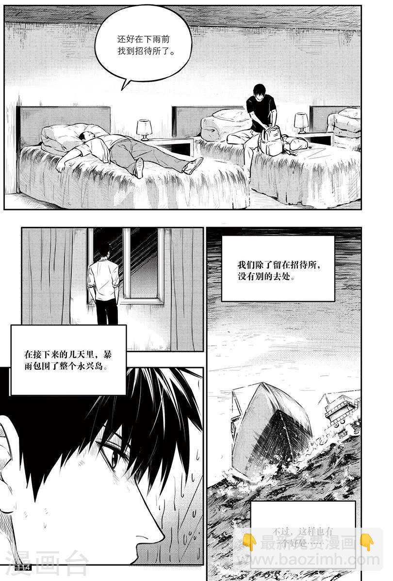 第151话-第151话