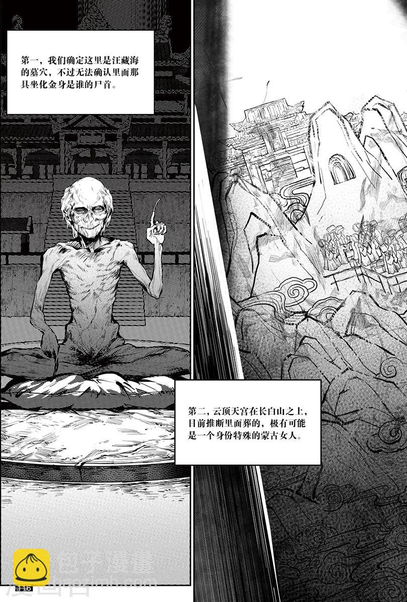 第151话-第151话
