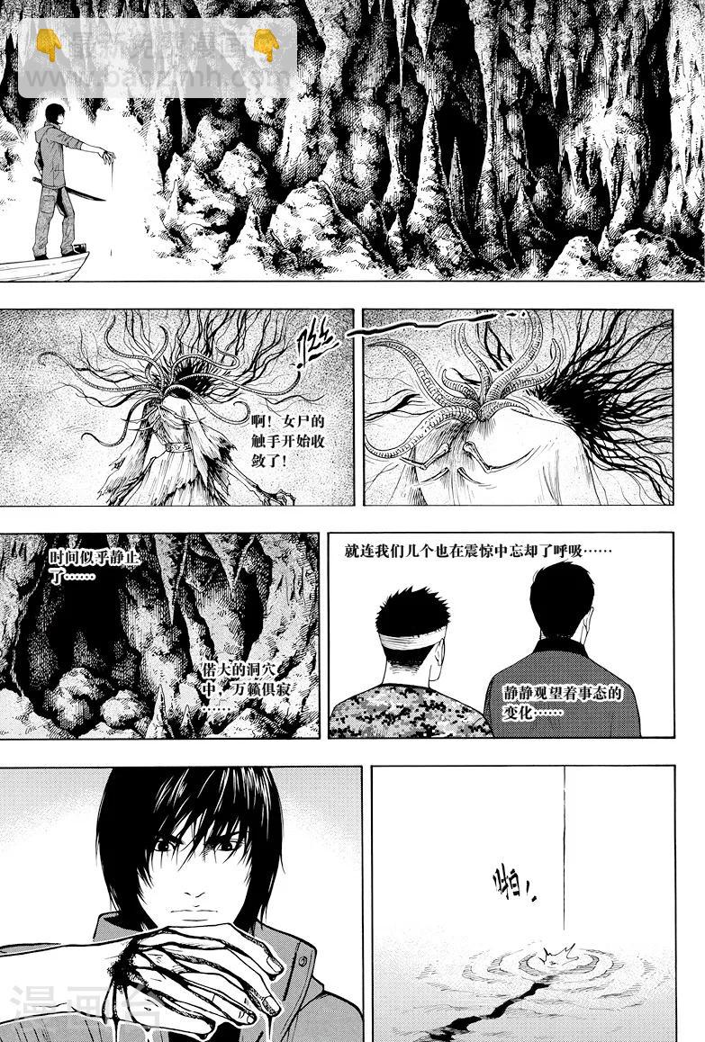 第19话-第19话
