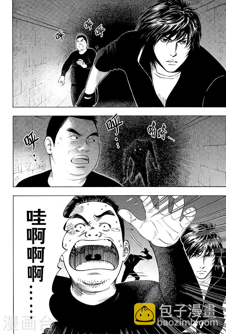 第31话-第31话