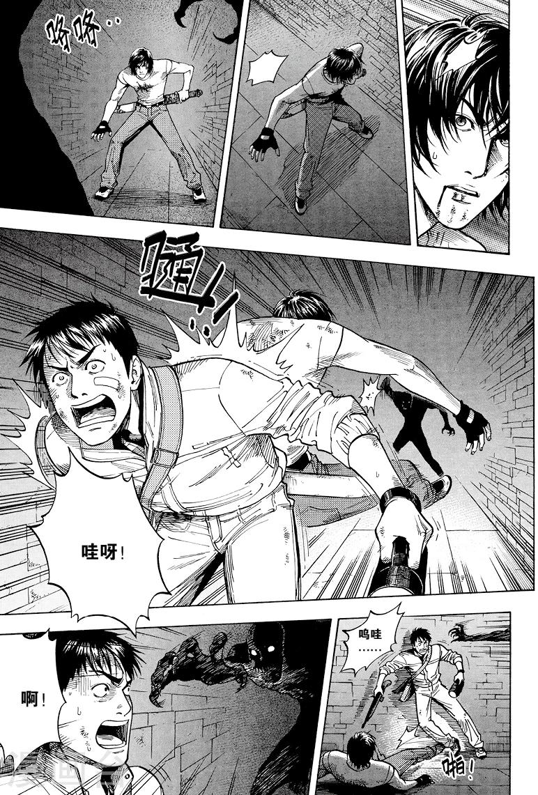 第35话-第35话