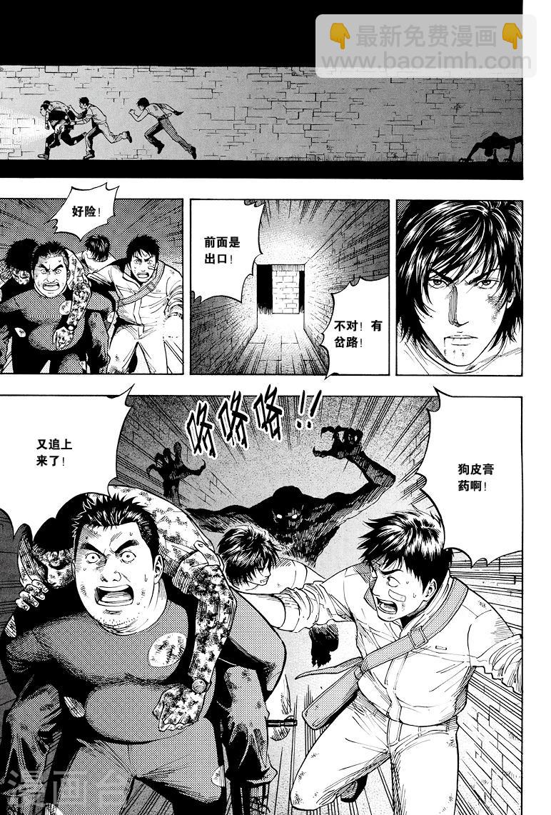 第35话-第35话