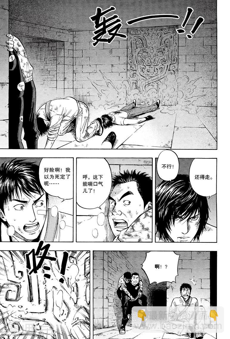 第35话-第35话
