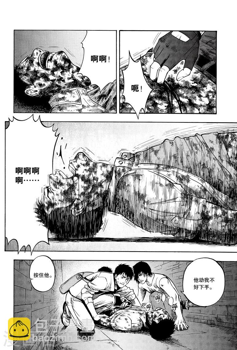 第35话-第35话