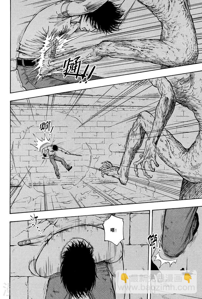 第37话-第37话