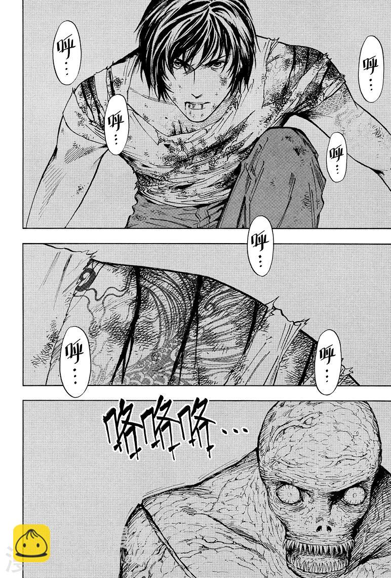 第37话-第37话