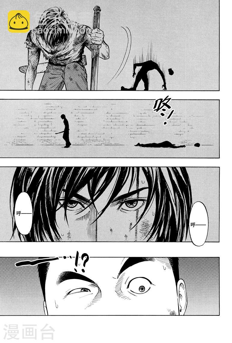 第39话-第39话