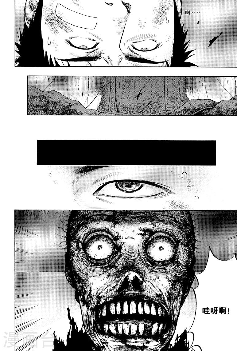 第43话-第43话