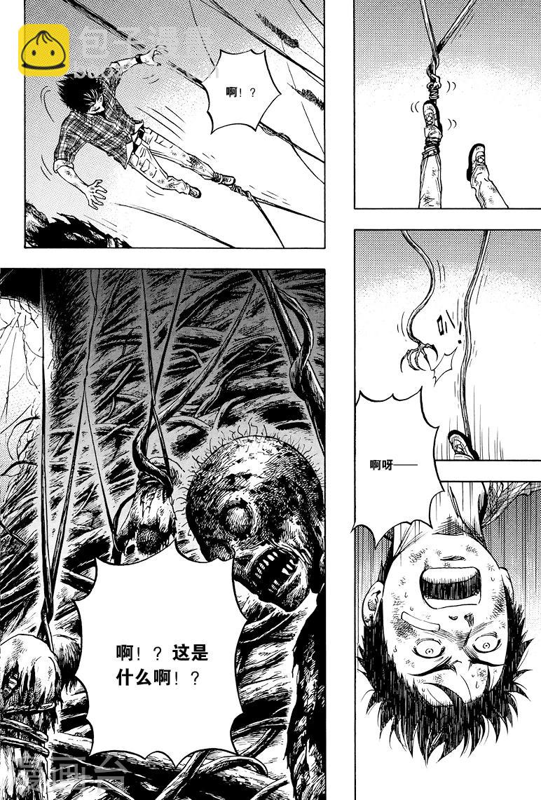 第43话-第43话
