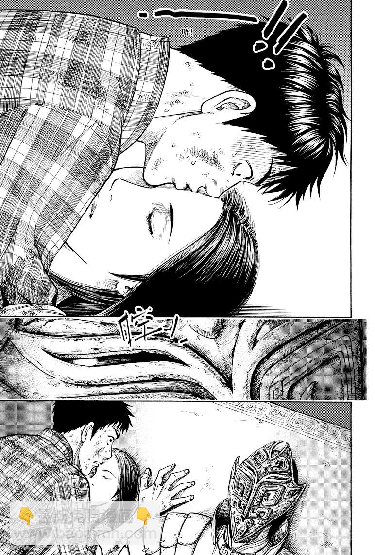 第43话-第43话