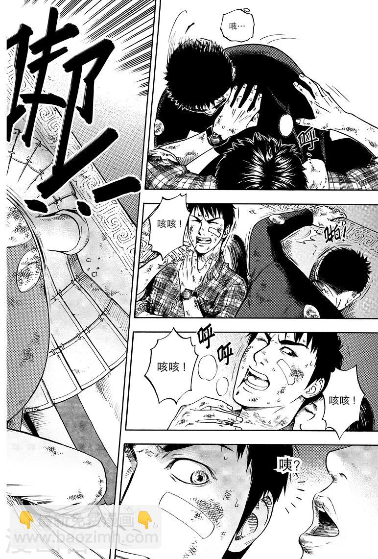 第47话-第47话