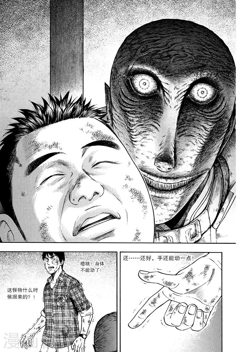 第49话-第49话