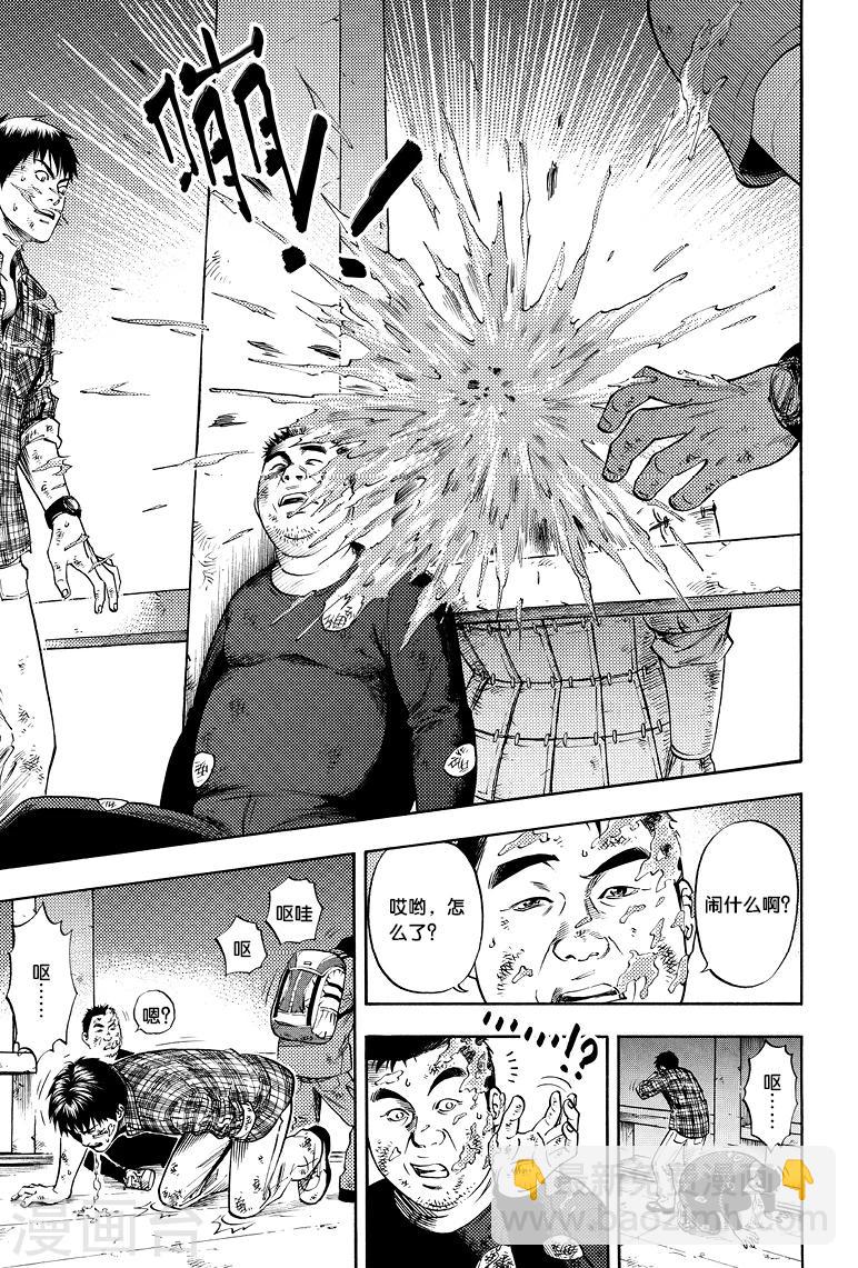 第49话-第49话