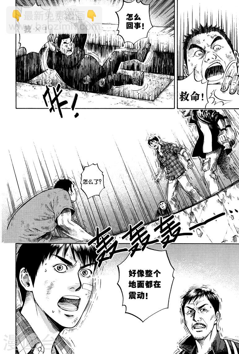 第49话-第49话