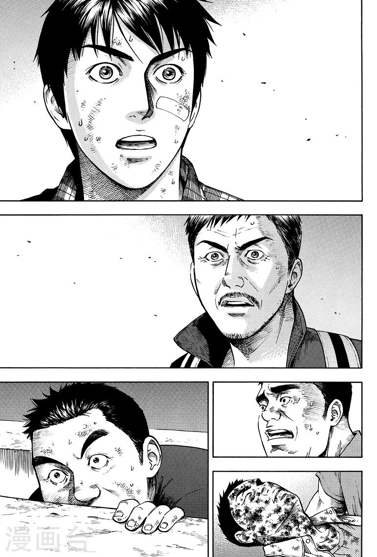 第51话-第51话