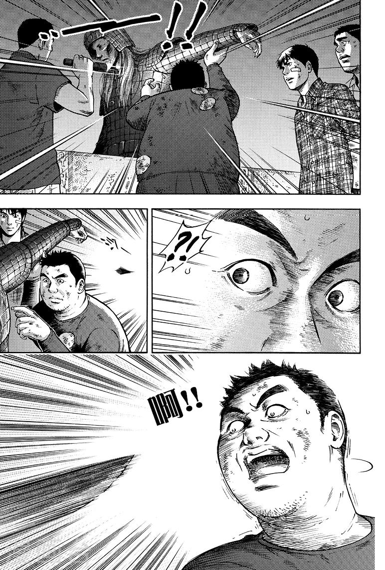 第55话-第55话