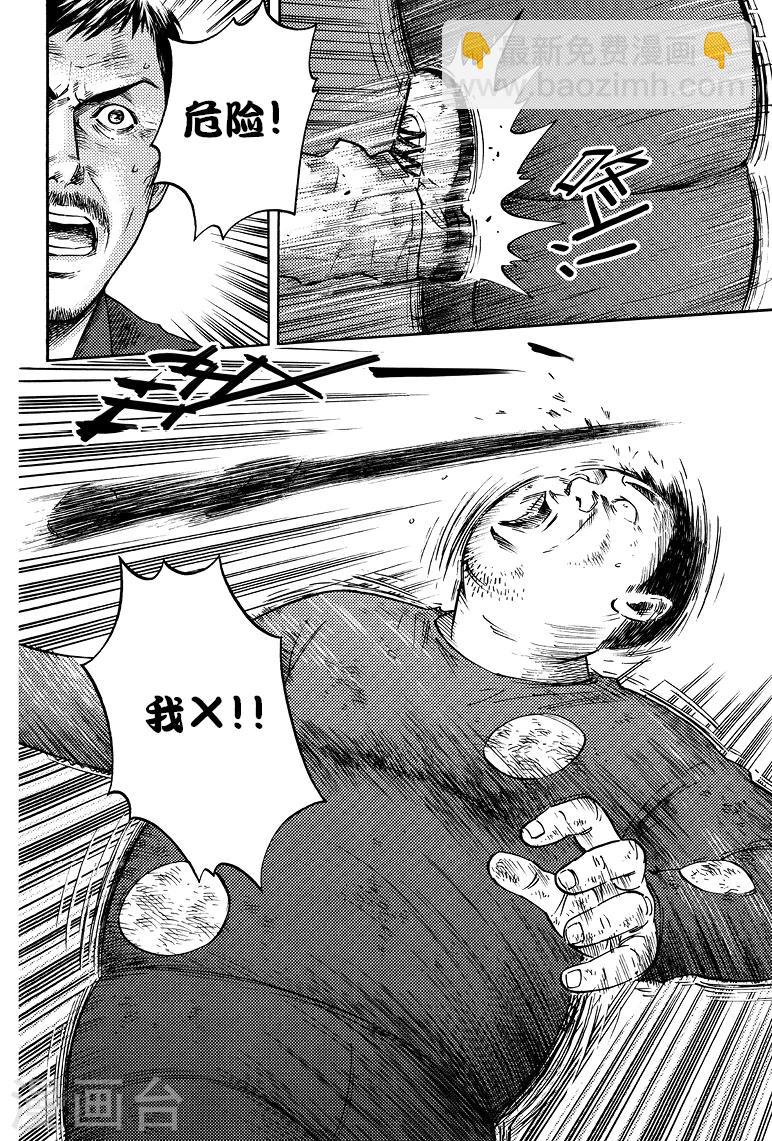 第55话-第55话