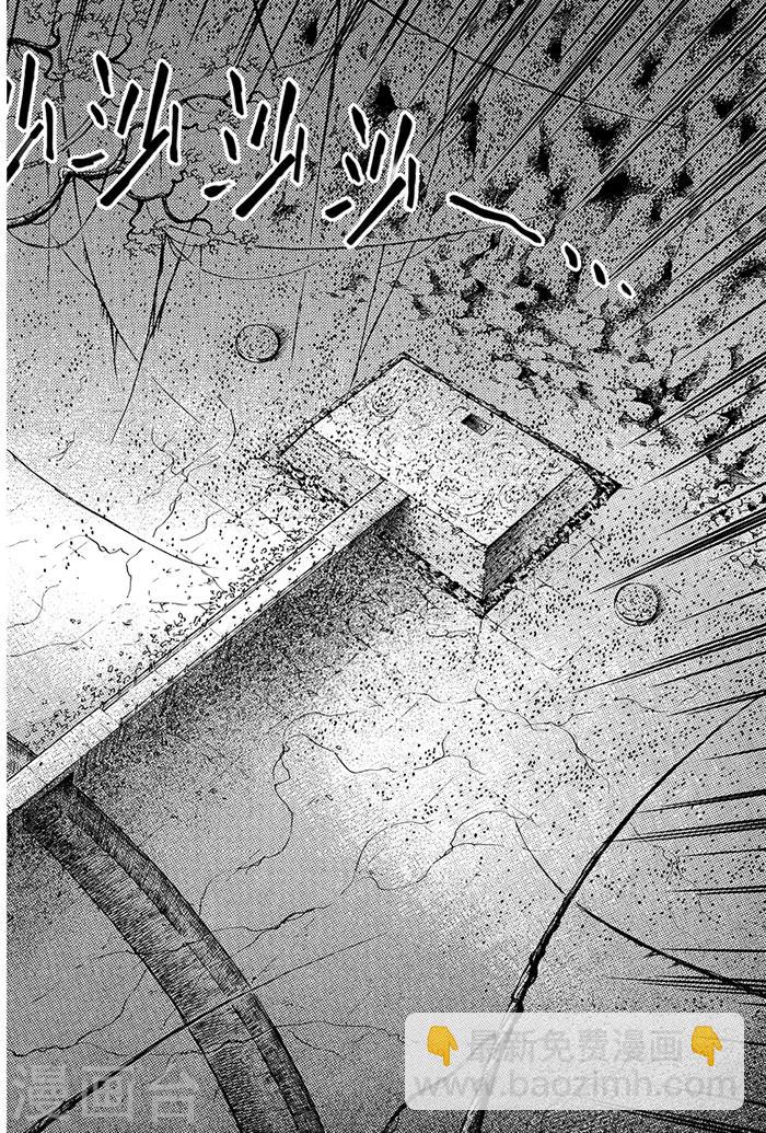 第59话-第59话