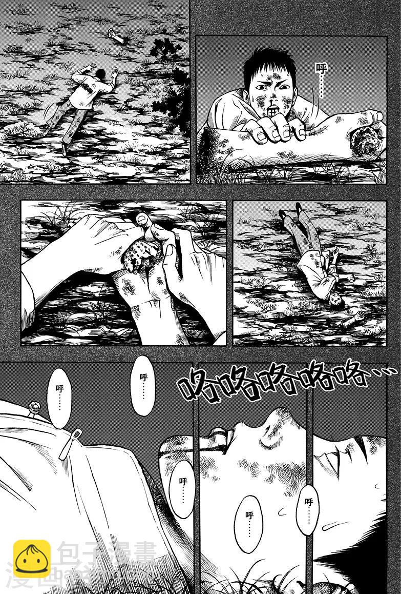 第7话-第7话