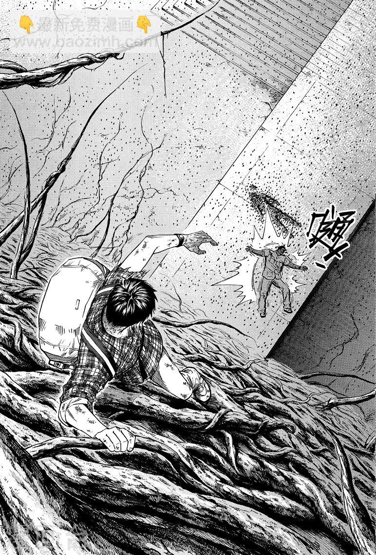 第61话-第61话