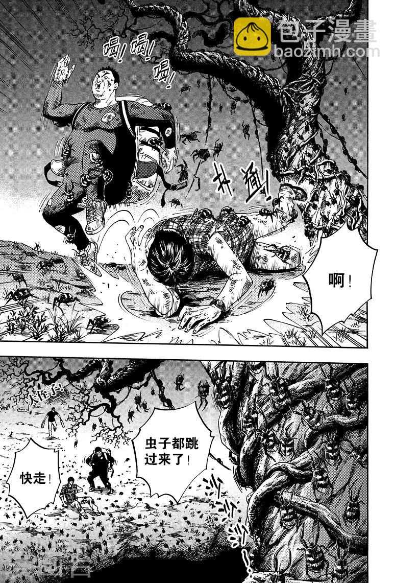 第63话-第63话