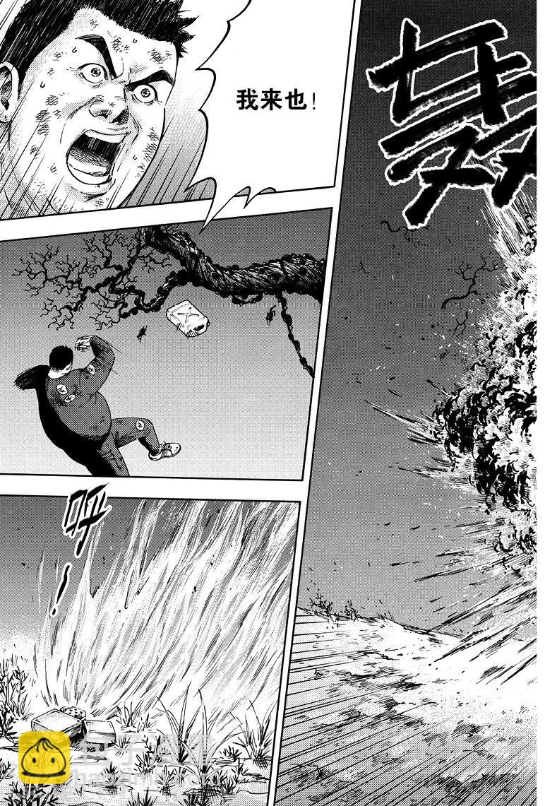 第63话-第63话