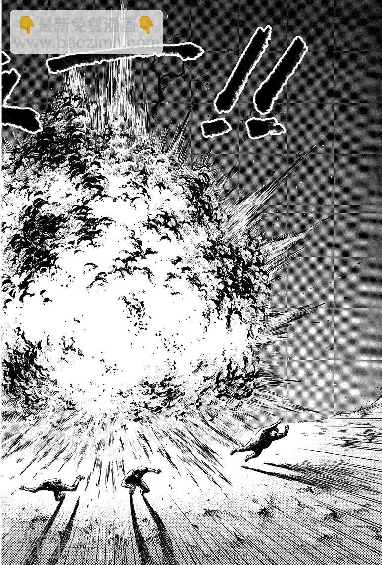第63话-第63话