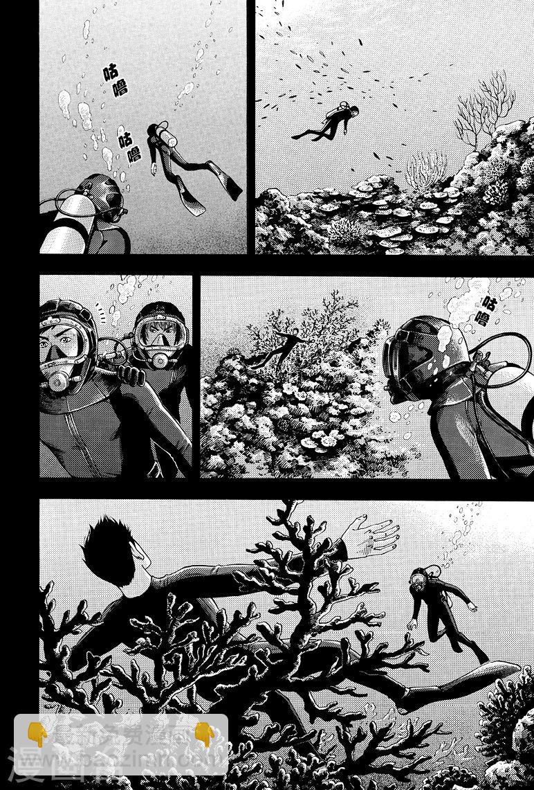 第69话-第69话