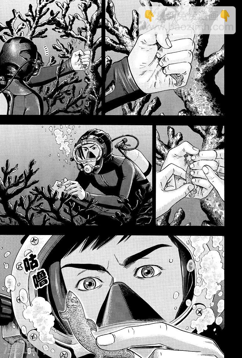 第69话-第69话