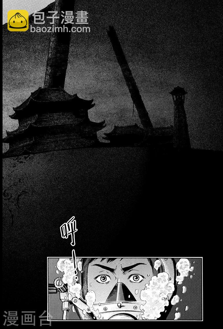 第69话-第69话