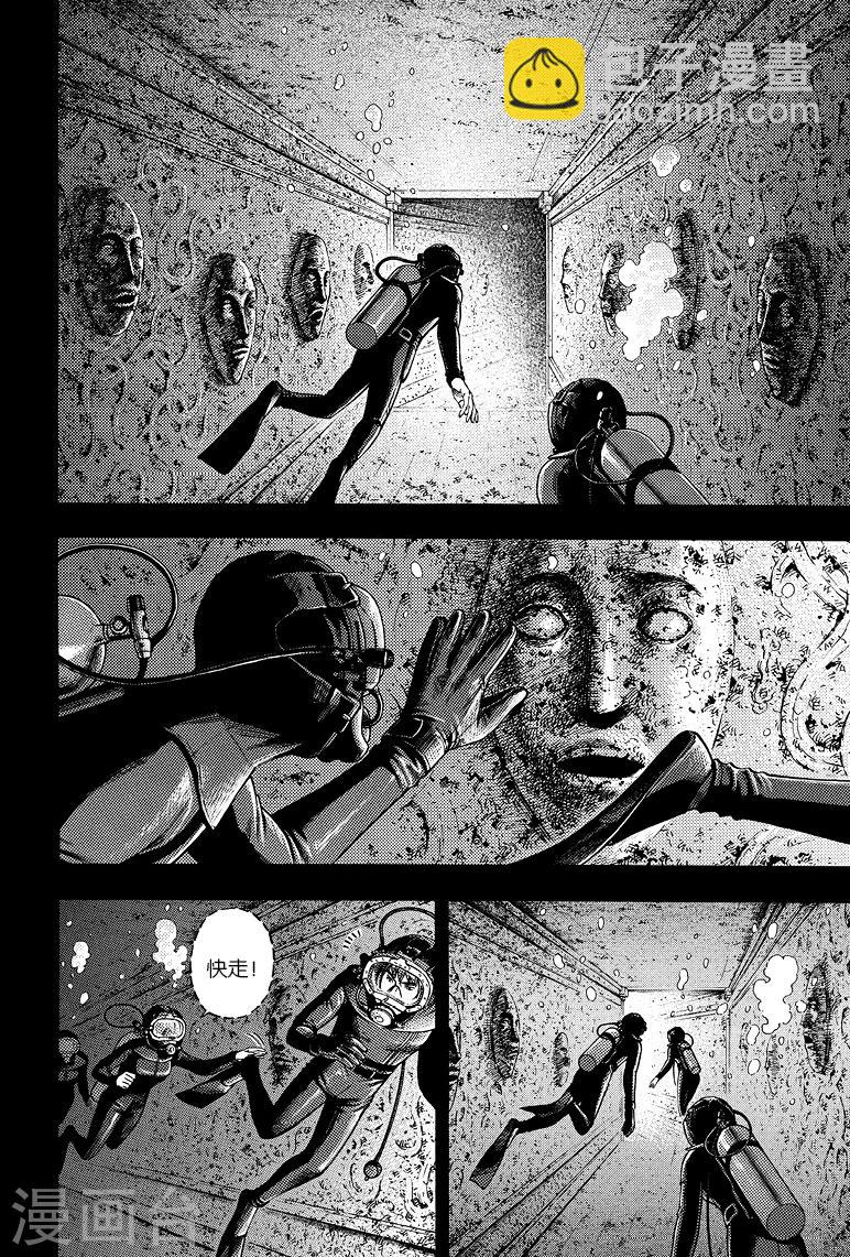 第71话-第71话