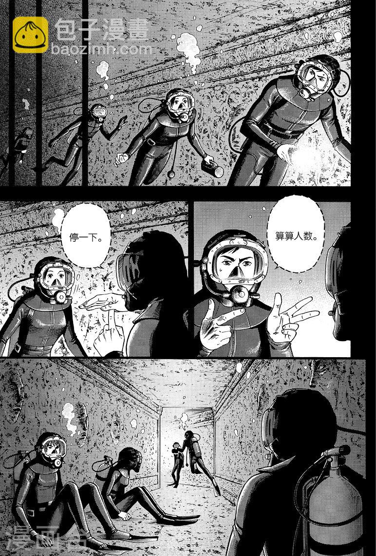 第71话-第71话