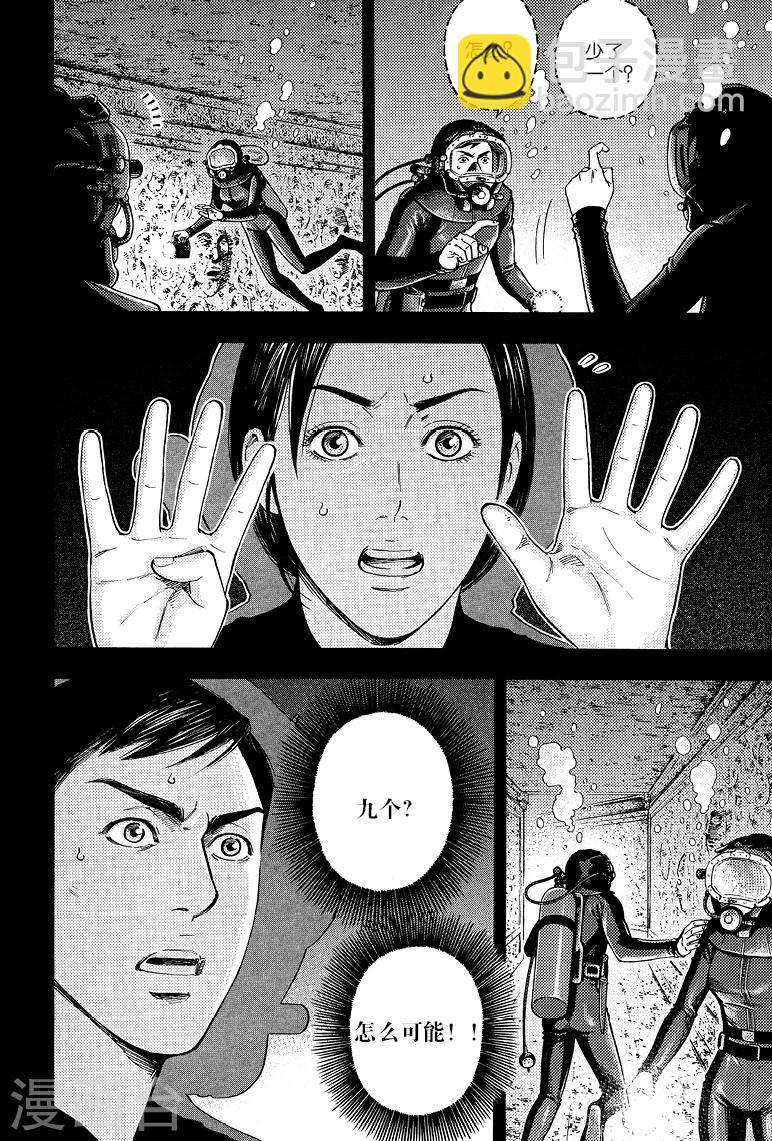 第71话-第71话