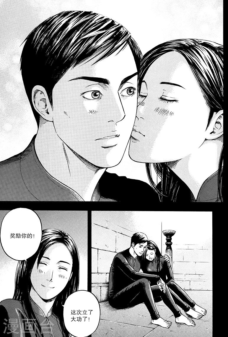 第73话-第73话