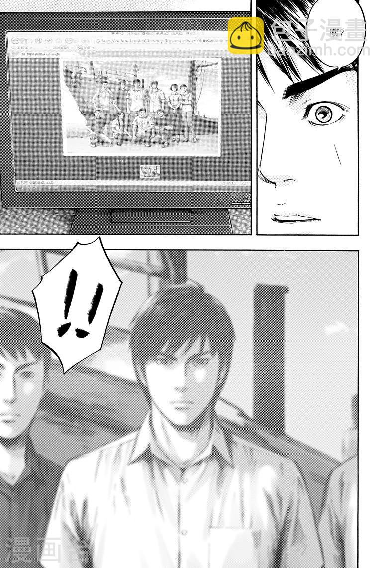 第73话-第73话