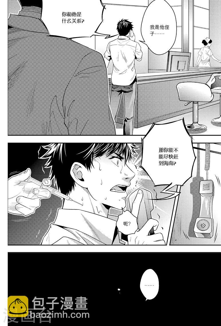 第81话-第81话