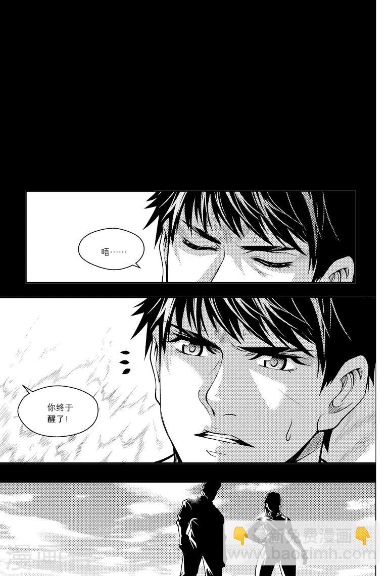 第81话-第81话
