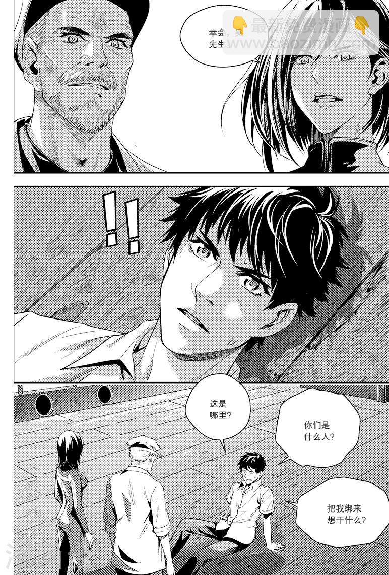 第81话-第81话