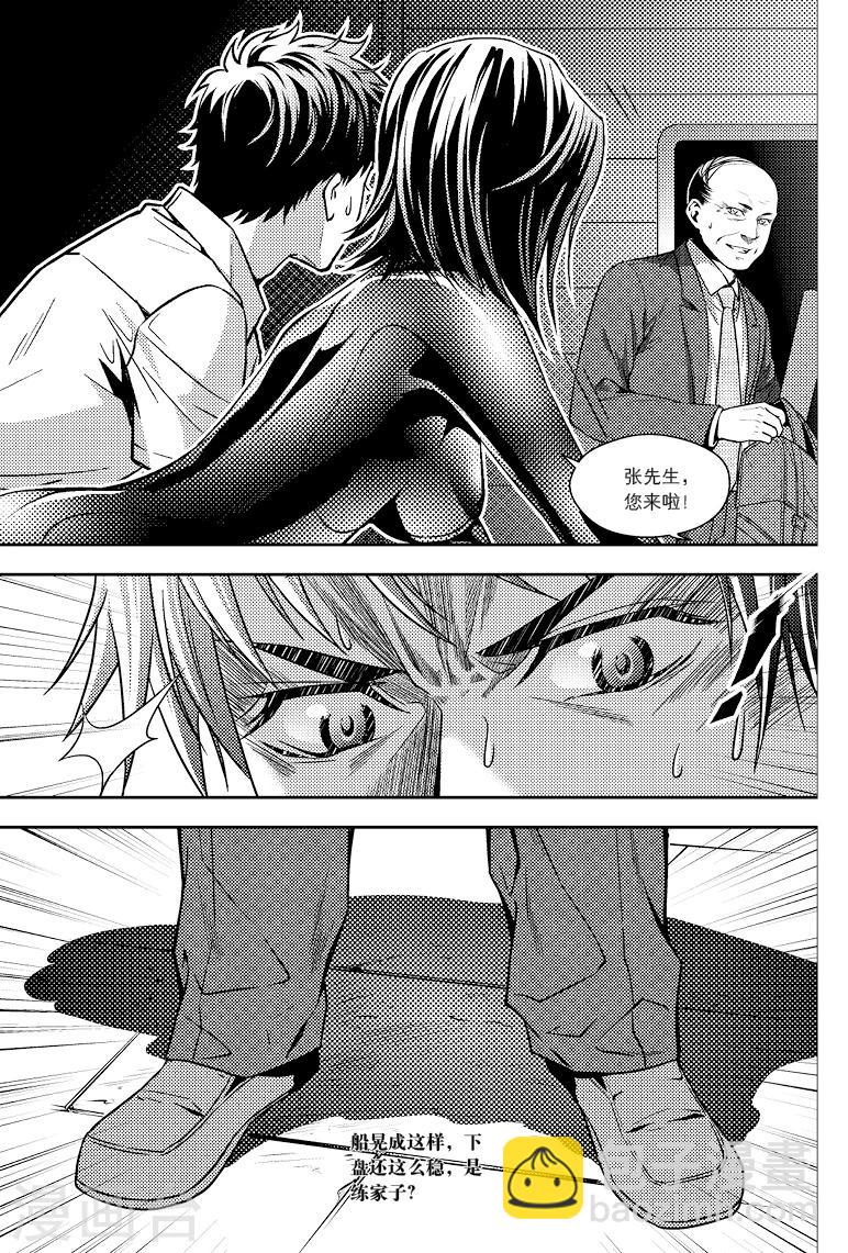 第83话-第83话