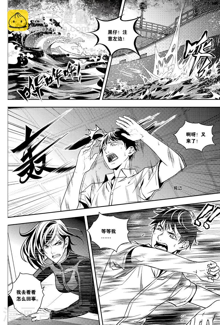 第83话-第83话