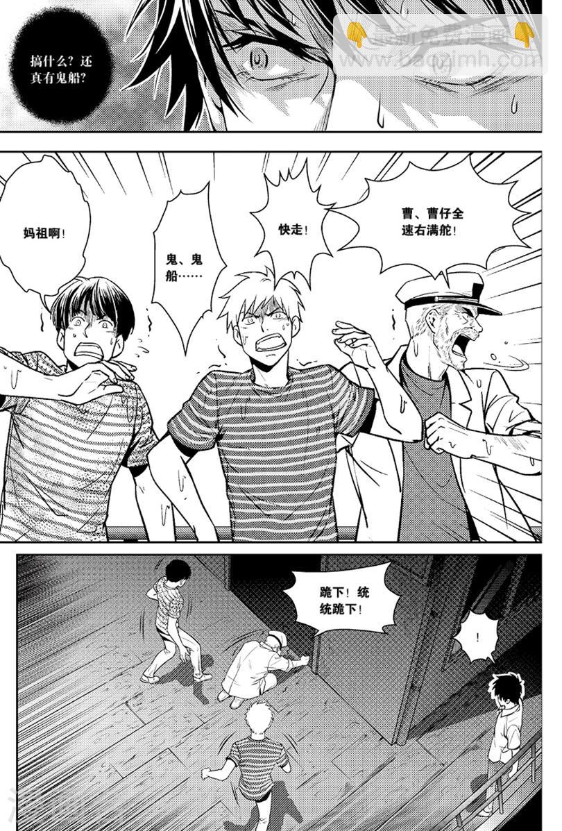 第85话-第85话
