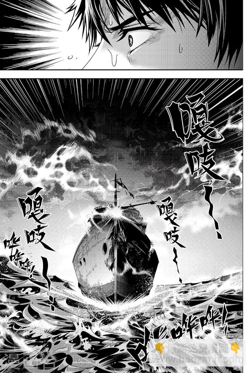 第85话-第85话