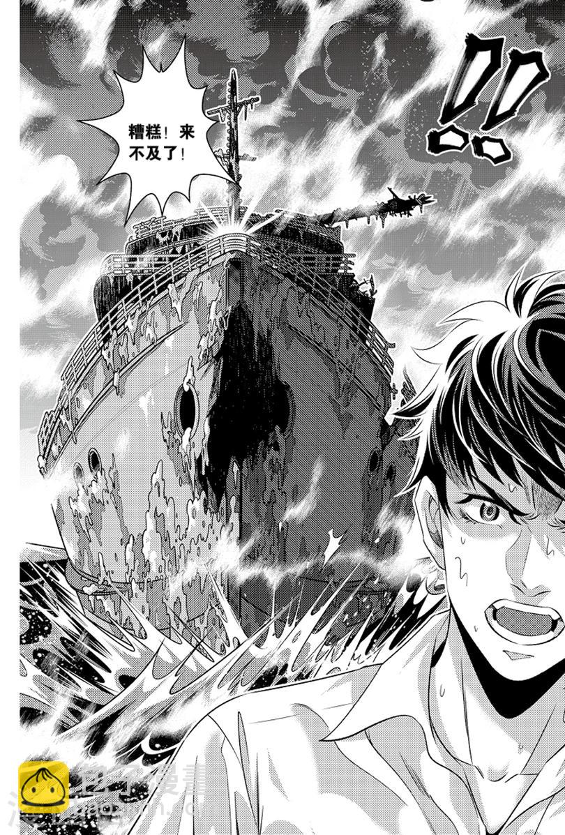 第85话-第85话