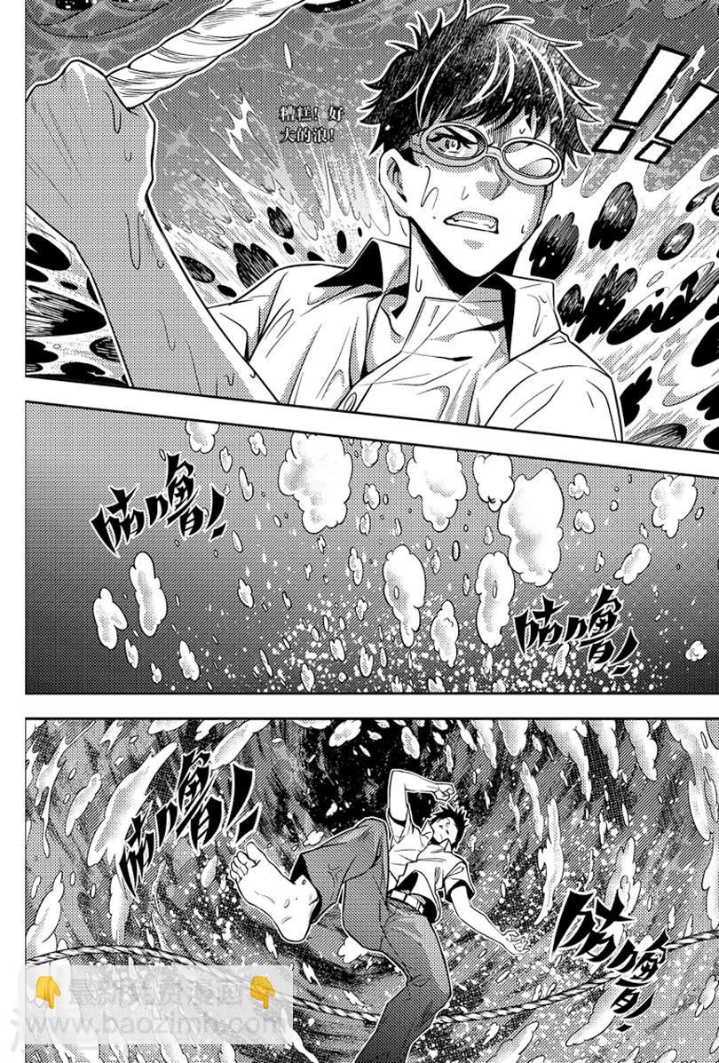 第89话-第89话