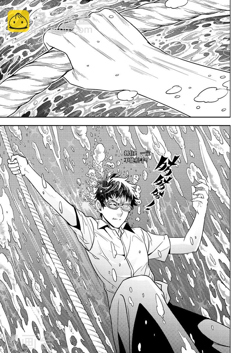 第89话-第89话