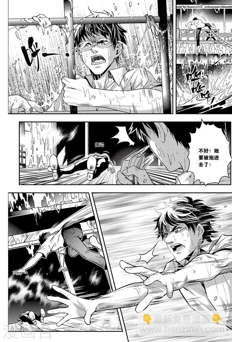 第91话-第91话