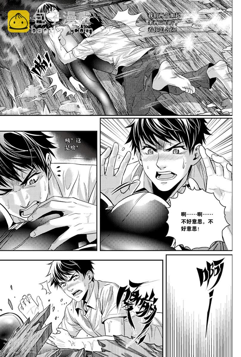 第91话-第91话